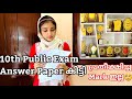 10th Public EXAM Answer Paper കിട്ടി|Mark നമ്മൾ വിചാരിക്കുന്ന പോലെ കിട്ടുന്നില്ല Guys🥺