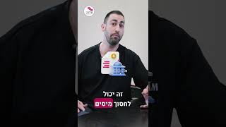 איך להגיש דוח שנתי למס הכנסה בקלות- טיפים חשובים