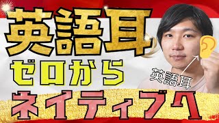 【一撃】初心者でも海外ドラマが聞けるようになるかも？