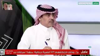 كذبه جديده من أكاذيب عبدالرحمن الجماز ورد ناري من القانوني  خالد الشعلان