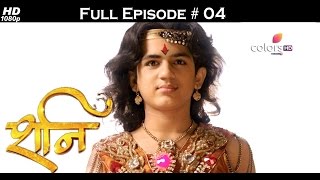 Shani - 10th November 2016 - शनि - Full Episode (HD)