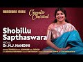 Shobillu Sapthaswara | Dr N J Nandini | Manorama Music | Vijayadasami Music Concert