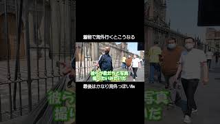 着物で海外行ったら人気者になったｗｗ#海外の反応 #外国人の反応