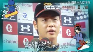 「スポーツ速報」ヤクルトVs巨人 セ・リーグ天王山 、中日 谷繁元信(44)現役最後の試合etc..プロ野球 9/26 結果