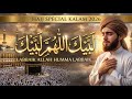 Labbaik Allah Humma Labbaik 💔 | Soul Stirring Hajj Kalam 2026 | Emotional Islamic Nasheed
