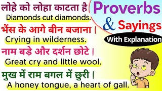 Proverbs and Sayings with Explanation • English Proverbs with Meanings • English Speaking Practice