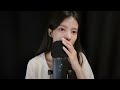 asmr 가만히 눈 감고 잠들어요😌 토닥토닥 단어반복 마이크 터칭 지치고 힘들 때 위로되는 영상 trigger words mic touching