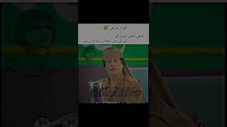 Muammar Gaddafi Sayings // Golden Words #world #viral #video #leader #denger #man
