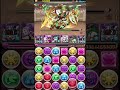 【1月クエスト2023】lv8 固定チーム～2wayは忘れよう～【パズドラ実況】