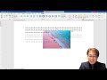 【保存版】ワード初心者・基本編　７限目 写真の挿入