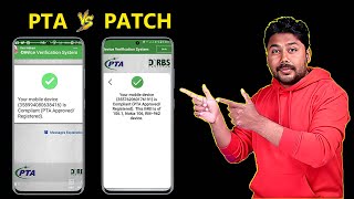 Official PTA Approved VS PATCH Approved | How To Check