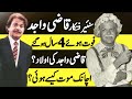 Qazi Wajid Well Known Pakistani Actor's Untold Story | Journey from rise to end |