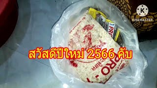 สูตรเด็ดปลานิล ยี่สก ปี2566   แนะนำเทคนิคแต่งเหยื่อเพียบ