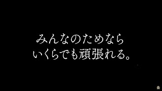 【ホロライブ切り抜き】わための気持ち。最後まで観てください【角巻わため】