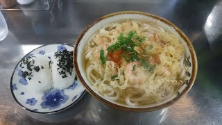 外食で昼ごはん 2024-12【海老天うどん大盛りとおにぎり】＃うどん ＃徳仙茶屋 ＃昼ごはん