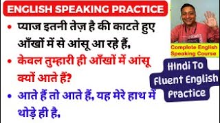 Learn English Naturally | Daily Use Sentences \u0026 Speaking Practice | English With Sameen Saifi