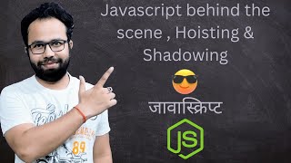 Cracking the Code: Hoisting and Variable Shadowing in JavaScript | Hindi Tutorial #11