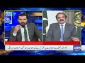 rana sanaullah threatens pti if they want to solve problems with protests breaking news dawnnews