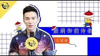 [idol电话局]海兰察曝《延禧攻略》趣事，明玉富察是个标准吃货