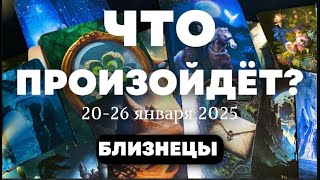 БЛИЗНЕЦЫ 🍀Таро прогноз на неделю (20-26 января 2025). Расклад от ТАТЬЯНЫ КЛЕВЕР