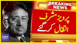 Former Pakistan President Pervez Musharraf passes away  | Breaking News | Dawn News