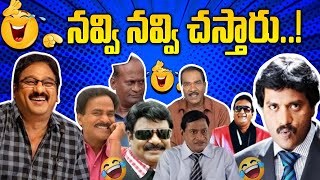 40 Minutes Back to Back Comedy Scenes | MsNarayana Venumadhav Krishnabhagavan Sunil Pridviraj comedy