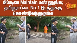 இப்படியே Maintain பண்ணுங்க ; தமிழ்நாட்டை No.1 இடத்துக்கு கொண்டுவந்துருங்க | CM Stalin