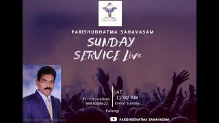 అంశం: న్యాయాధిపతి దెబోరా | Live 24-04-2022 | Ps. I Yonathan | SundayService