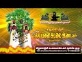 ஓம்காரமாய் நின்ற ஒத்தப்பனை சுடலையே omkaramay ninra ottappanai sudalaiye