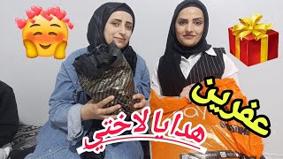 اشترينا هدايا لأختي اللي بسوريا (عطونا رأيكن) ❤️🎁❤️