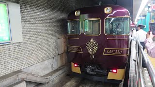 【車窓動画＆車内放送】近鉄特急 あをによし　第4便（京都→近鉄奈良）、出発から到着までフル動画