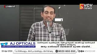 പാഞ്ഞാൾ ഗ്രാമീണ വായനശാലയിൽ സൗജന്യ സ്ത്രീ രോഗ വന്ധ്യതാ നിർണ്ണയ ക്യാമ്പ് സംഘടിപ്പിച്ചു