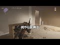 ディビジョン 94 パッチ1 8 3のストライカーの弱体ぶりをぼっちがプレイするthe division