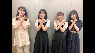 乃木坂46『りかちゃんゆんちゃんみゆちゃんやくぼ』【SHOWROOM】「乃木坂スター誕生！」スペシャル配信 佐藤璃果、柴田柚菜、松尾美佑、矢久保美緒 2021/06/14