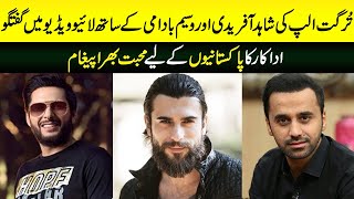 Turgut Alp live video with Shahid Afridi and Waseem Badami | Cengiz Coskun | MT 24 CHANNEL