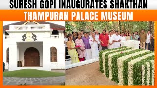 Kerala: Suresh Gopi Inaugurates Renovated Shakthan Thampuran Palace Museum | News9