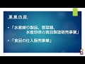 【４月１３日新規上場】　　　２９３３　紀文食品　　新規上場会社紹介！！ipo株式投資を勉強している初心者から副業で儲けたい方！事業内容などまとめてみました！