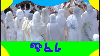 የአለም ቱሪዝም ቀን -አውራ አምባ የኪነት ቡድን ውዝዋዜ #ጎንደርኢትዮጵያ ምርጥ የመድረክ ስራ