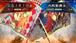 【三国志大戦】新孫権ＶＳ手腕天啓