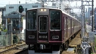 【鉄道PV】阪急神戸線