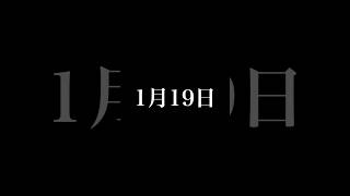 本日の『新渡戸稲造の至言』1月19日 #shorts #新渡戸稲造 #至言 #人生の教え #日本の偉人 #心に響く言葉