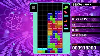 【ゲームプレイ動画】　999ライン普通にプレイしてみた。　【TETRIS99】　【マラソン】　【作業用】