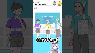 【ラッキーボーイ】超ラッキーなテスト　#vtuber #shorts #ゲーム実況