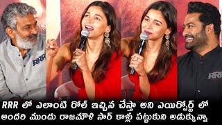 Alia Bhatt FUNNY Conversation With SS Rajamouli And NTR At RRR Trailer Launch Event | Ram Charan