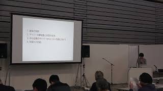 「先進建設・防災・減災技術フェアin熊本2023」　講演会NO3 事業継続のためのサイバーセキュリティ対策 ①事業継続のためのサイバーセキュリティ対策の必要性と施策の紹介