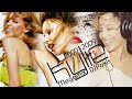 Kylie Minogue - 2000-2009 Megamix by DJPakis