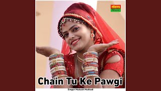 Chain Tu Ke Pawgi