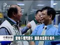 20111104 公視中晝新聞 議員突檢供餐業者 多項缺失待改善