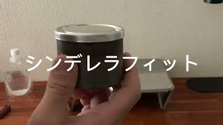 Bluenote stoveのプレートが消火蓋に使える