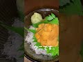 生ウニ食いました。 ウニ 痛風 shorts